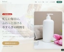 ホームページ制作｜テンプレなし・こだわり反映します 飲食店・サロン向け本格サイトを¥20,000〜 イメージ4