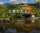 スマホで見れる旅のしおり作ります 紙のしおりを卒業。旅がもっと楽しくなる一枚に・・ イメージ1