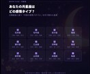 数秘術×西洋占星術で本質と才能を読み解きます 数字と星が重なる場所に、本質がある。 イメージ6