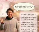 短時間お試しOK★気軽に雑談・おしゃべりできます 笑ってOK、グチもOK♪気軽に話せます☆ イメージ4