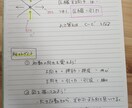 地学解説します 早稲田大学卒が地学を分かりやすく解説！ イメージ2