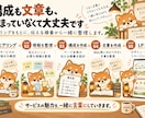 構成・文章から伝わるLPを制作します 原稿作成から公開まで｜縦長1ページをまめに制作 イメージ3