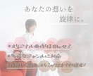 あなたな想いを旋律にします 〜ここだけの特別価格でプロが作曲〜 イメージ1