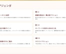 楽天RPP広告を診断し改善指示書をお渡しします 入力代行なしだから安い。コピペで簡単設定できる指示書を納品 イメージ3