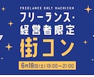 バナー広告、ヘッダー画像作成いたします 実績のあるプロがあなたの作りたいデザインを可能にします！ イメージ3