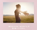 天国に旅立ったあの人の想いをカードで読み解きます ✨魂で繋がる大切な人からあなたに伝えたい必要なメッセージ イメージ10