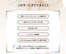 購入者さま専用｜Canvaテンプレ編集代行します そのままInstagramに投稿できる画像をお渡しします イメージ3