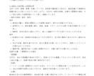 あなたのトリセツ占い！ 本当の私、もっと知れます 【総合運】あなたの先天的・後天的な性格／運気を含めて鑑定 イメージ3