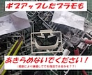 車のプラモデル製作します。カスタマイズも対応します 市販のカーモデルが、ご希望の仕様に！愛車とソックリにも!? イメージ1