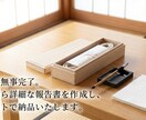 民俗学の本格作法で、絡まった二人の縁を結び直します フワフワした占いが苦手な方へ。民俗学の本格作法で縁を結びます イメージ7