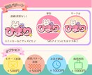 カラフルでポップなお名前ロゴ作ります 世界にひとつ、"好き"が詰まったお名前ロゴ♪ イメージ3