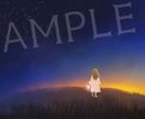 パッと目を惹く★幻想的で優しい自然の風景描きます MV、書籍表紙、挿絵、サムネ、楽曲などに、いかがですか！ イメージ3