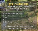 片思い【タロット】未来への一歩をサポートします 相手の気持ちをタロットで判断し、行動のタイミングを伝えます。 イメージ8