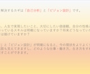 モヤモヤの原因を明確にするキャリア相談行います 会社代表&キャリコン&元人事責任者が行うキャリア相談✨ イメージ3