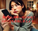 1分からOK！誰かと話したい。お話相手になります 1分からでも！ふと話したくなる事ありませんか？ イメージ1