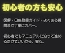 ハイロー終了でお困りの方へお届けします “次”が見つからないあなたに、新たな選択肢を。 イメージ7