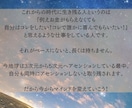 本質を識り、本氣で人生を変えます その為の人生の基盤・土台を全て教えます！ イメージ10