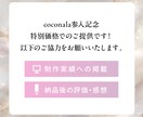 歴18年のデザイナーがweb画像をデザインします モニター価格！様々なターゲットに合わせたご提案をします！ イメージ9