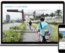 WEBをはじめとしたビジネスパートナーになります 士業サイト制作経験者がお力になります イメージ5