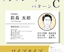印刷した実物名刺！あなただけの似顔絵名刺作ります イラスト名刺は「渋い顔」で決まり。送料込み。６パターン イメージ5