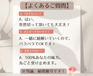 過去の後悔や言えなかった本音、丸ごと聴き整理します あの時本当は、どうしたかった？あの時の自分を癒しにいこう。 イメージ8