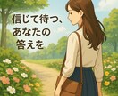 恋愛⭐︎好きな人の“今の気持ち”を占います 恋する相手の心の中、隠された“想い”を読み解きます イメージ7