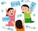 あなたの寂しさ苦しさを埋められたらな✨と思います ·͜· ︎︎ᕷ 無性に話し相手が欲しい そんな時にぜひ☺️ イメージ1