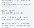 恋のモヤモヤ、電話で一緒に整理します 復縁・音信不通・複雑な恋。どんな気持ちもそのまま聞かせて。 イメージ3