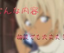 どんな内容、お話でも丁寧に対応します 悩み、相談なんでも話してください！充実した時間にします！ イメージ1