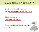 FPがなんとなくの不安を見える化して解決します 主婦・ワーママ向け／あなたに合ったプランを作成します イメージ2