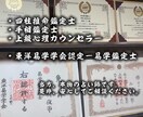 四柱推命で1ヶ月の日運カレンダーを作ります 四柱推命で30日間の吉運日、天冲殺日などお伝えします。 イメージ10