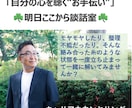 これまでの経験を、これからの未来へつなぎます あなたの経験が輝く、新たなキャリアへの一歩踏み出そう イメージ1