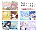 Vtuber向けサムネイル作成いたします グッズお品書きサムネ等も対応可能！ イメージ1