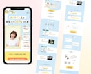 webマーケターが集客に強いLPを作ります 女性ターゲットの講座、コンテンツ販売向き！ライティングも◎ イメージ3
