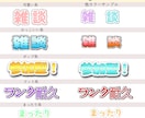 個人VTuberさんYouTubeサムネ制作します サムネ作りが苦手な方も、一緒に相談しながら制作します！ イメージ4