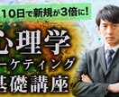 初回限定!再生されるサムネイル画像2つ制作します YouTube／サムネイル画像／目立つ／サムネ／高品質 イメージ3