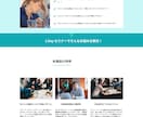 LP制作します マーケティング思考を取り入れ訴求するLPを制作します イメージ1