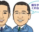 あなたのお話聞いて必ず力になります 小さな愚痴から不安なこと等なんでもお話聞きます！ イメージ1