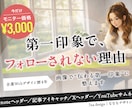 発信者さんの第一印象を画像で整えます 世界観が一目で伝わるヘッダー・アイキャッチ設計 イメージ1