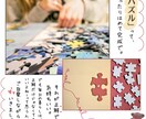 丁寧なInstagramキャプション作成します 写真や世界観に寄り添った、やさしい文章をお作りします。 イメージ3