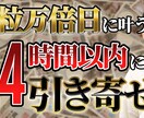 伝わる！クリックされる！サムネを制作します 動画マーケティング視点でFBあり！ハイクオリティなサムネ制作 イメージ7