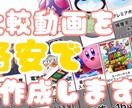 比較動画を{格安で}作成します 比較動画またはランキング動画を 2本作成します。 イメージ1