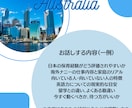 看護師、保育士の経験を海外で活かす方法を教えます パース在住の経験者が現地の情報を細かく丁寧に伝えます イメージ6