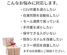 EC業務システムの機能改修/追加対応をします 既存のEC業務システムを改善したい方へ イメージ5