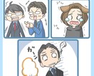 商用OK★ゆるっと可愛いイラスト1コマ漫画描きます SNS・ブログ・広告用・動画・Webなどにお使いいただけます イメージ4