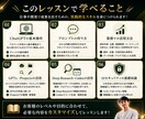ChatGPT活用をマンツーマンで教えます 仕事で成果につながるChatGPTを実践形式でレッスン イメージ4