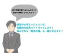 新卒特化！内定獲得をサポートをします 26年卒生の方で就活に悩みのある方へサポートを行います！ イメージ2
