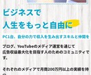 情報発信専門！売れるLP制作します 個人の情報商材を売りたい方に特化したLP制作 イメージ2