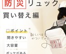 ECサイトバナーやSNSやブログの画像制作します エンタメ配信サイトでバナー制作経験あり、格安で画像制作します イメージ6