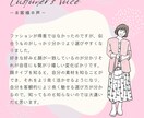 診断：本当の似合うが見つかる顔タイプ診断をします 今よりもっと、あなたに似合う世界へ イメージ8